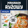 Makaron Ryżowy Wstążki 200g