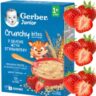 Gerber Junior Crunchy Bites Kaszka 8 zbóż z truskawką 200 g