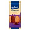 Hebratniki barbakanki korzenne w czekoladzie mlecznej 192g