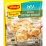 POMYSŁ NA Rybę Śmietana Koperek 32g