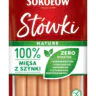 Stówki parówki z szynki 200g
