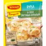 POMYSŁ NA Rybę Śmietana Koperek 32g